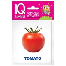 Умный малыш. ENGLISH. Овощи. Набор карточек для детей.