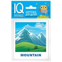 Умный малыш. ENGLISH. Природа