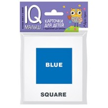 Умный малыш. ENGLISH. Цвета и формы