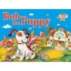 Читаем вместе. 1 уровень. Щенок Боб. Bob the Puppy. (на английском языке)