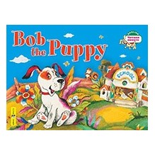 Читаем вместе. 1 уровень. Щенок Боб. Bob the Puppy. (на английском языке)