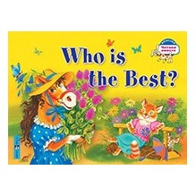 Читаем вместе. 2 уровень. Кто самый лучший?  Who is the Best? (на английском языке)