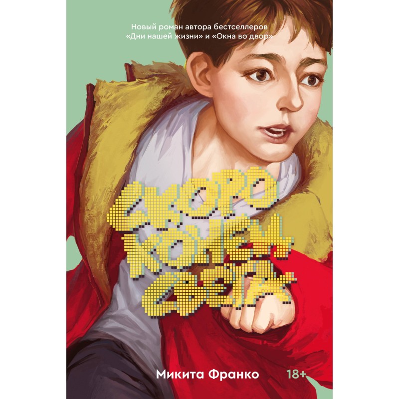 Скоро конец света (есть экспертиза)