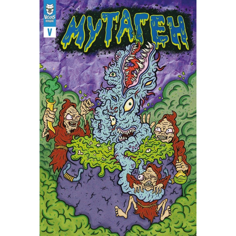 Мутаген V