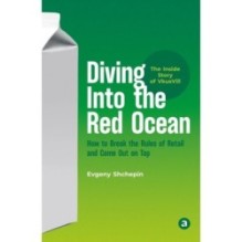 Diving Into the Red Ocean: How to Break the Rules of Retail and Come Out on Top