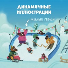 Книжка с окошками. Транспорт