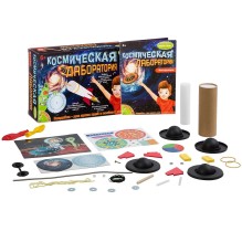 Набор для опытов "Космическая лаборатория" Bondibon