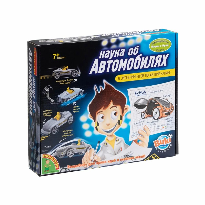 Набор для опытов "Наука об автомобилях" Bondibon