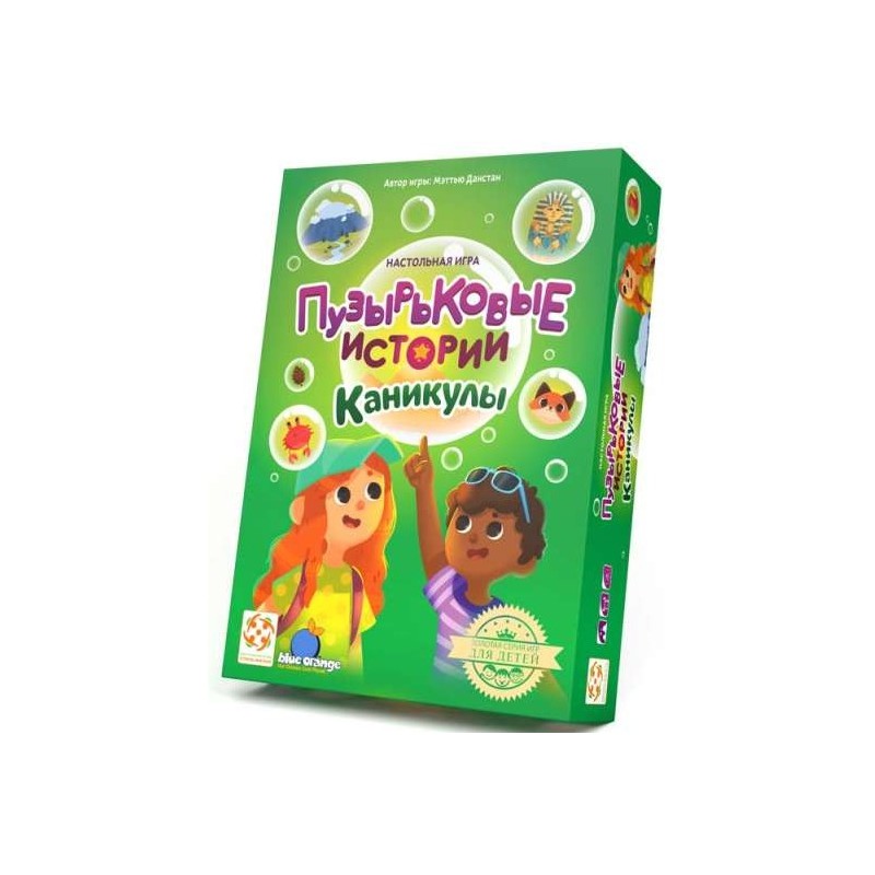 Настольная игра "Пузырьковые истории. Каникулы" Настольная игра "Пузырьковые истории. Каникулы"
