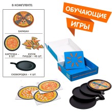 Настольная игра "Мастер пиццы"