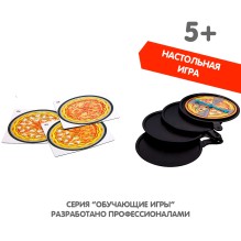 Настольная игра "Мастер пиццы"