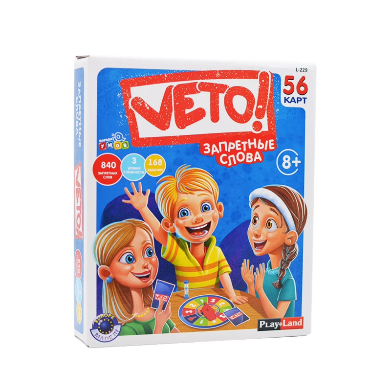 Настольная игра "Вето. Запретные слова"