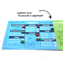 Настольная игра "ЯЗЫК-МУРЗЫК"