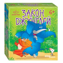 Настольная игра "Закон джунглей"