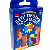 Карточная игра "Дети против Родителей"