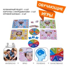 Настольная игра для детей "Ужин подан"