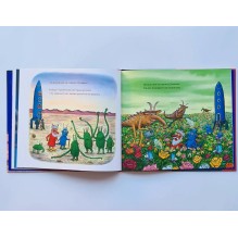 Шмыги и Шмяки