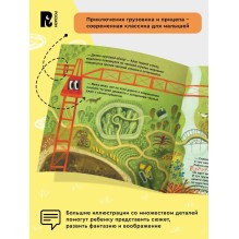 Грузовик, а где прицеп?