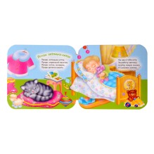 Веселые потешки (Гармошки)