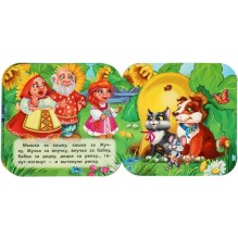 Репка (Гармошки)