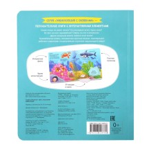 Животные. Энциклопедия с окошками