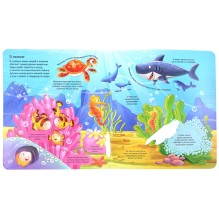 Животные. Энциклопедия с окошками