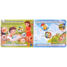 Тело человека. Книга с липучками