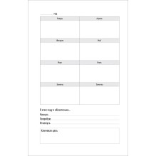 Атака титанов. Bullet Journal на каждый день. Чиби