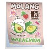 Моланг (супернежные наклейки) Моланг (супернежные наклейки)