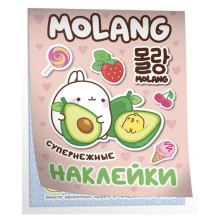 Моланг (супернежные наклейки)