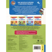 Элементы и узоры