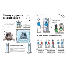 Суперэнциклопедия (нов.)