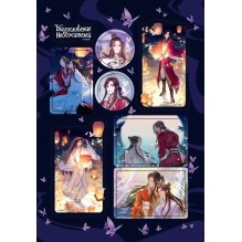 Благословение Небожителей. Хуа Чэн и Се Лянь. Стикерпак (4 листа)