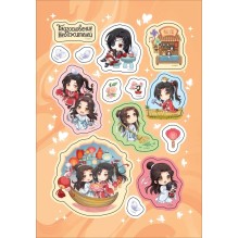 Благословение Небожителей. Чибики. Стикерпак