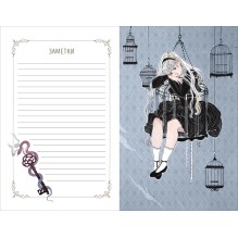 Loputyn. The twilight journal. Ежедневник