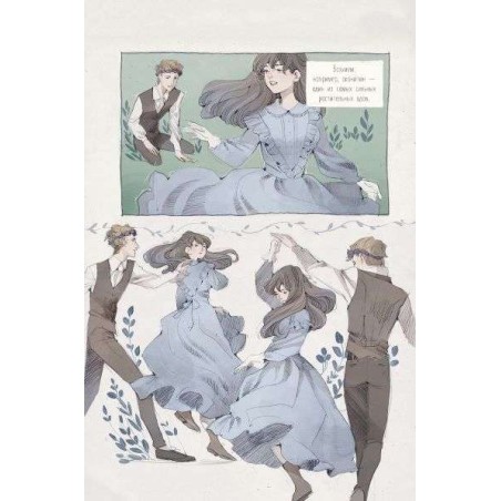 Loputyn. Эфир. Артбук