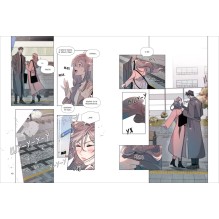 Chaerangbi, Chomi. Горячая дружба. Том 1