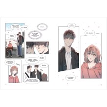 Chaerangbi, Chomi. Горячая дружба. Том 1