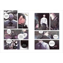 Roal, Yuri, Hong Hee Su. Папа, я против этого брака. Том 1