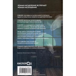 Пом Ю Джин. Ресторан 06:06:06