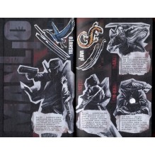 Анна и Мари Штарк. Обезьяний лес. Том 1