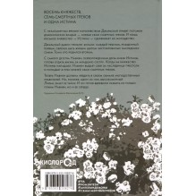 Дана Мюллер-Браун. Падшее королевство. 1. Грех в твоей крови