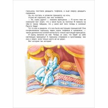 100 коротких сказок для малышей