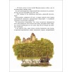 Братья Гримм. Сказки (с илл. Дударенко) Братья Гримм. Сказки (с илл. Дударенко)