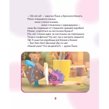 Что делать, если страшно? Учимся не бояться своих страхов и позитивно