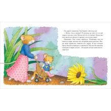 Мышонок Тим приучает сестренку к горшку