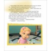 Про Миру и Гошу. Просто о важном. Учимся договариваться и понимать дру Про Миру и Гошу. Просто о важном. Учимся договариваться и понимать дру
