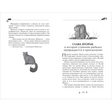 Гаглоев Е. Дарина - разрушительница заклятий. Ключ к древнему пророчеству