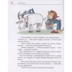 Усачев А. Два «Котобоя», или Школа юных моряков