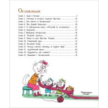 Усачев А. Антарктический «Котобой», или Приключения подо льдами